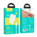 Адаптер мережевий Hoco Lightning Cable Maker dual port charger set N25 |2USB, 2.1A|