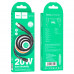 Кабель Hoco Type-C to Lightning charging data cable U110 |1.2m, 20W, 3A|