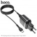 Адаптер мережевий HOCO Type-C cable Aspiring dual Port charger set N4 |2USB, 2.4A| (Safety Certified)