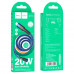 Кабель Hoco Type-C to Lightning charging data cable U110 |1.2m, 20W, 3A|