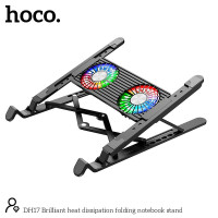 Куллер для Ноутбука HOCO Brilliant heat dissipation folding notebook stand DH17