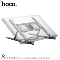 Куллер для Ноутбука HOCO Brilliant heat dissipation folding notebook stand DH17