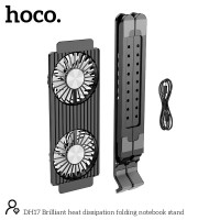 Куллер для Ноутбука HOCO Brilliant heat dissipation folding notebook stand DH17