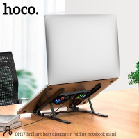 Куллер для Ноутбука HOCO Brilliant heat dissipation folding notebook stand DH17