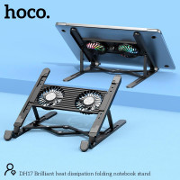 Куллер для Ноутбука HOCO Brilliant heat dissipation folding notebook stand DH17