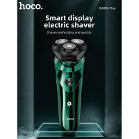 Електобритва Hoco electric razor with smart LED indicator Dar06 Plus IPX7