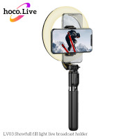 Тримач з кільцевим освітленням HOCO Showfull fill light live broadcast LV03