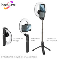 Тримач з кільцевим освітленням HOCO Showfull fill light live broadcast LV03