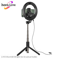 Тримач з кільцевим освітленням HOCO Showfull fill light live broadcast LV03