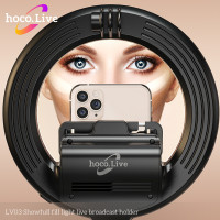 Тримач з кільцевим освітленням HOCO Showfull fill light live broadcast LV03