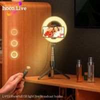 Тримач з кільцевим освітленням HOCO Showfull fill light live broadcast LV03