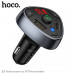 Адаптер автомобільний Hoco with Bluetooth FM Road treasure E51 |2USB/1Type-C, 18W/3A, QC/PD|