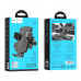 Тримач HOCO Davy one-button air outlet Car holder CA86