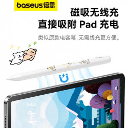 Стилус BASEUS Smooth Writing 2 Series Wireless Charging Stylus (P80015801211-00)