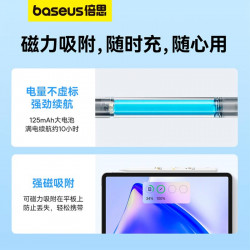 Стилус BASEUS Smooth Writing 2 Series Wireless Charging Stylus (P80015801211-00)