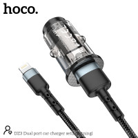 Адаптер автомобільний Hoco Lightning cable double port Car charger DZ3 |2USB, 2.4A|