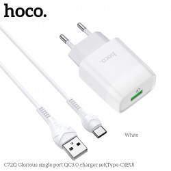 Адаптер мережевий Hoco Type-C cable Glorious charger set C72Q |1USB, QC3.0/FCP/AFC, 3A, 18W|