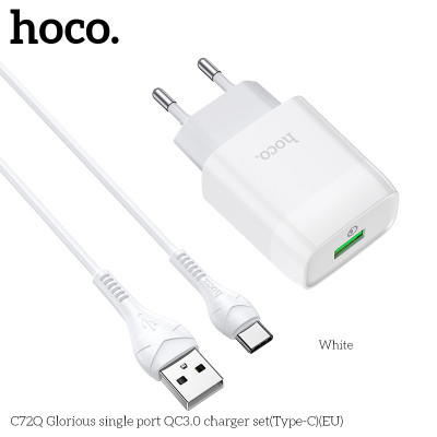 Адаптер мережевий Hoco Type-C cable Glorious charger set C72Q |1USB, QC3.0/FCP/AFC, 3A, 18W|