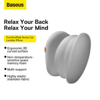 Подушка для крісла під поперек Baseus ComfortRide Series Car Lumbar Pillow (CNYZ000013)