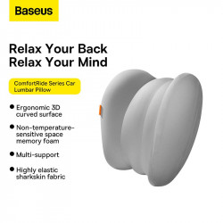 Подушка для крісла під поперек Baseus ComfortRide Series Car Lumbar Pillow (CNYZ000013)