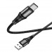 Кабель Hoco Type-C Excellent charging data cable X50 |1m, 3A|