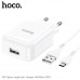Адаптер мережевий Hoco Micro USB cable vigour N2 |1USB, 2.1A| (Safety Certified)
