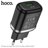 Адаптер мережевий Hoco Micro USB Cable Special FCP, AFC N3 |1USB, 18W/3A, QC3.0| (Safety Certified)