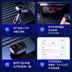 Адаптер автомобільний USAMS with Bluetooth FM Digital Display US-CC143 C25 |2USB/1Type-C, 3A/50W, QC/PD, TF|