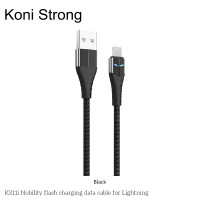 Кабель Lightning Koni Strong nobility flash charging KS11i |1.2m, 2.4A|