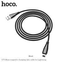 Кабель Hoco Lightning with LED Магнітний Blaze U75 |1.2m, 3A|
