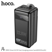 УМБ Hoco Great fast charging power bank DB50 80000mAh |2Type-C/4USB, 22.5W/3A, PD/QC|