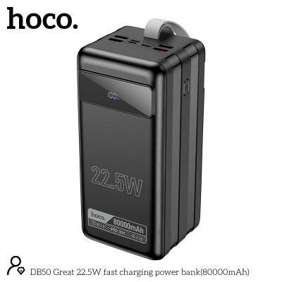 УМБ Hoco Great fast charging power bank DB50 80000mAh |2Type-C/4USB, 22.5W/3A, PD/QC|