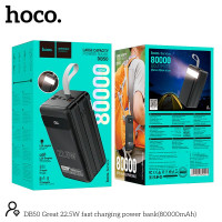 УМБ Hoco Great fast charging power bank DB50 80000mAh |2Type-C/4USB, 22.5W/3A, PD/QC|