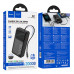 УМБ Hoco Bright power bank with telescopic cable and display Q41 20000mAh |1USB/1Type-C, PD/QC, 22.5W/3A|