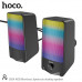Акустика для ПК HOCO RGB Rhythmic Spectrum desktop speaker DS14 |10W, AUX, Mic|
