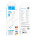 Кабель Hoco Type-C to Lightning Magic silicone PD charging data cable X87 |1m, 3A, 20W|