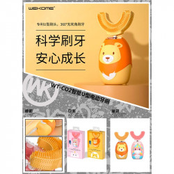 Електрична зубна щітка для дітей 2-8 років U-Shaped Electric Toothbrush for Kids WK WT-C02