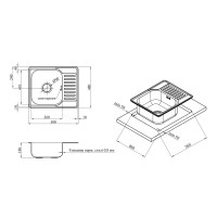 Кухонна мийка Kroner KRP Satin - 5848 (0.8 мм)