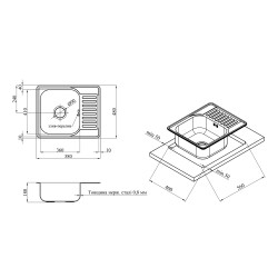 Кухонна мийка Kroner KRP Satin - 5848 (0.8 мм)