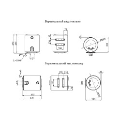 Водонагрівач Kroner Runder K30VH2 з мокрим ТЕНом