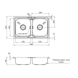 Кухонна мийка накладна Kroner KRP Satin - 5080Z (0.8 мм)