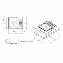 Кухонна мийка Kroner KRP Satin - 6950 (0.8 мм)