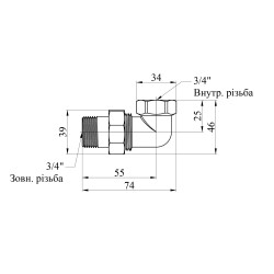 Згін-американка кутова Karro 3/4" ВЗ нікельована KR-3103