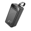 Power Bank (57)