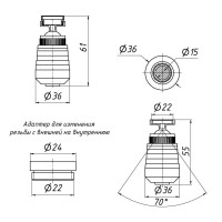 Lidz (CRM) 48 00 024 20 Гнучкий аератор зовнішній