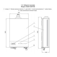 Колонка газова турборована JSG20-10ETP18 10 л Silver Thermo Alliance