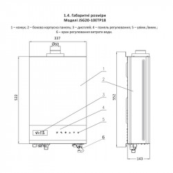 Колонка газова турборована JSG20-10ETP18 10 л Silver Thermo Alliance