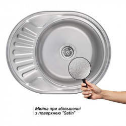 Мийка кухонна Lidz 5745 0.8мм Satin 180мм