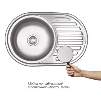 Мийка для кухні 7750 Micro Decor 0,8 мм Lidz