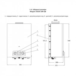 Колонка газова димохідна Thermo Alliance JSD20-10N-QB 10 л EURO+